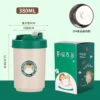 Lvwu Meow 380ml [304 Inner Bulin]