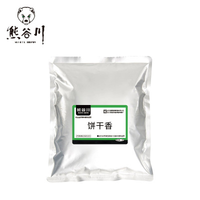 熊谷川 饼干香饲料香味素家禽家畜鸡鸭鹅饲料添加剂工厂批发|ms