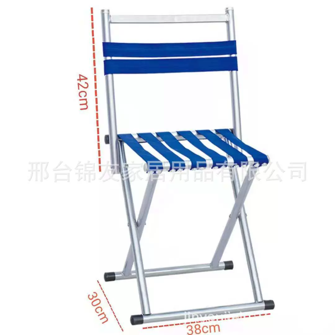 50#轻便携式加厚折叠椅沙滩椅折叠凳50靠背马扎休闲椅