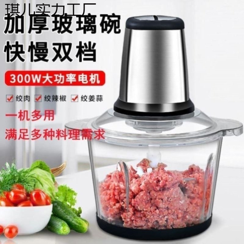 Wet and Dry Wall-Breaking Machine, Household Multi-Functional Small Grinder, 2025 New Large-Capacity Meat Grinder
