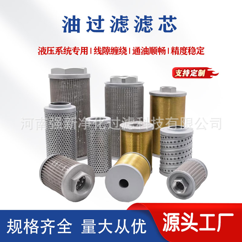 PLF系列压力管路过滤器滤芯PLFX-30 0060D 0110D 0160D液压油滤