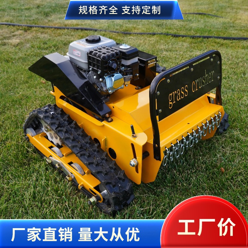新款履带遥控割草机厂家 无线遥控割草机 600W无刷电机遥控割草机