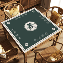 手搓麻将桌桌布加厚消音正方形麻将布桌垫掼蛋桌布扑克牌专用垫子