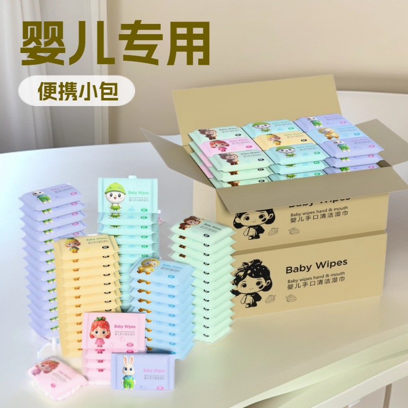 Mini Portable Small Bag of Wet Wipes, Baby Hand and Mouth Cleaning Wipes, Portable Wipes for Student Dormitories, Military Training during the Beginning of School Season