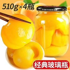 【代発包郵便】新鮮な黄桃缶詰510g大瓶多味果物缶詰商超食品缶詰