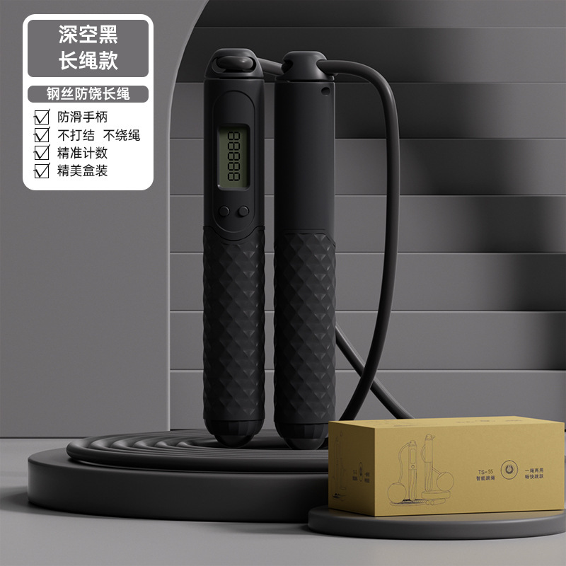 스마트카운팅/자석볼마사지/롱로프 2.8m개 [블랙 선물박스]