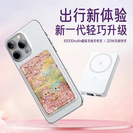 3C新款流沙磁吸无线快充移动电源可批量定 制图片礼品工艺制作