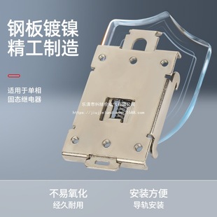 35mm Guide Rail Mounting Bracket R99-12 Single-Phase Solid State Relay Fixed Cooling Base Din Rail Buckle