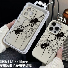 mObCXR14Proֻ֩Xr13ProԳ֙C