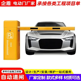 卷闸门;伸缩门;折叠门