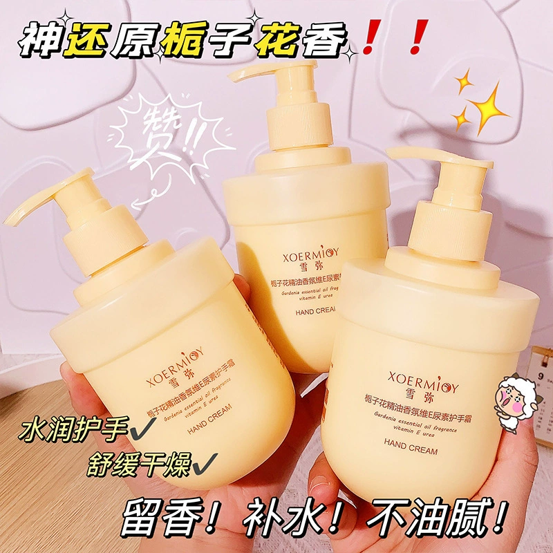 Крем для рук Xue Mi Gardenia Увлажняющий, увлажняющий, против высыхания, освежающий, нежирный, стойкий аромат Осенне-зимний крем для рук