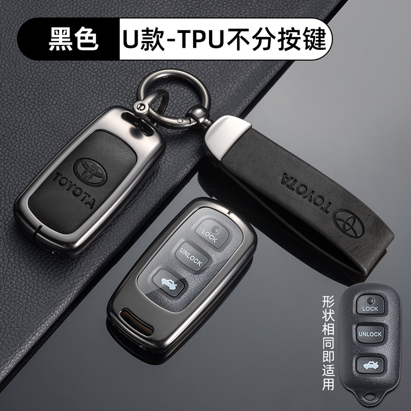 [toyota u-shaped tpu does not distinguish buttons - metallic black] shell + ring crescent buckle