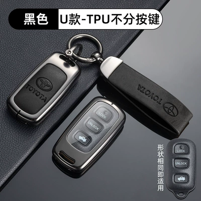 Suitable for Toyota Key Set, Car key bag - no-specifications-toyota-u-shaped-tpu-does-not-distinguish-buttons-metallic-black-shell-ring-crescent-buckle