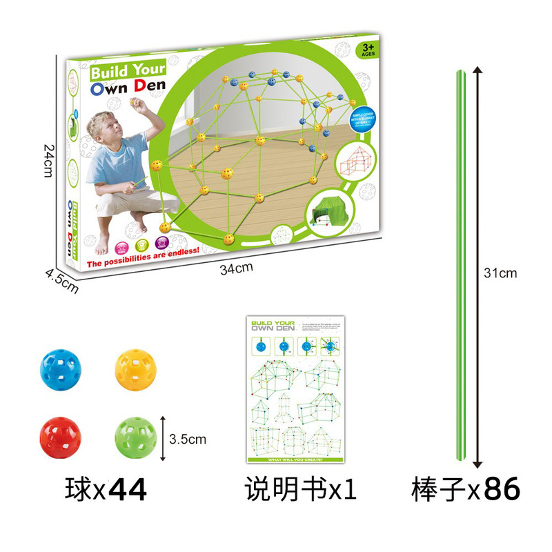diy拼插帐篷 儿童帐篷建筑游戏屋玩具插珠帐篷拼插积木 插珠积木|undefined