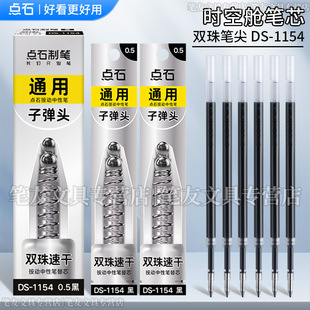 �cʯ�ƹP�o���r��œ�PоDS-1154Ѳ���r�Ղ}�ٸɺ�ɫ�p���ӏ��^015