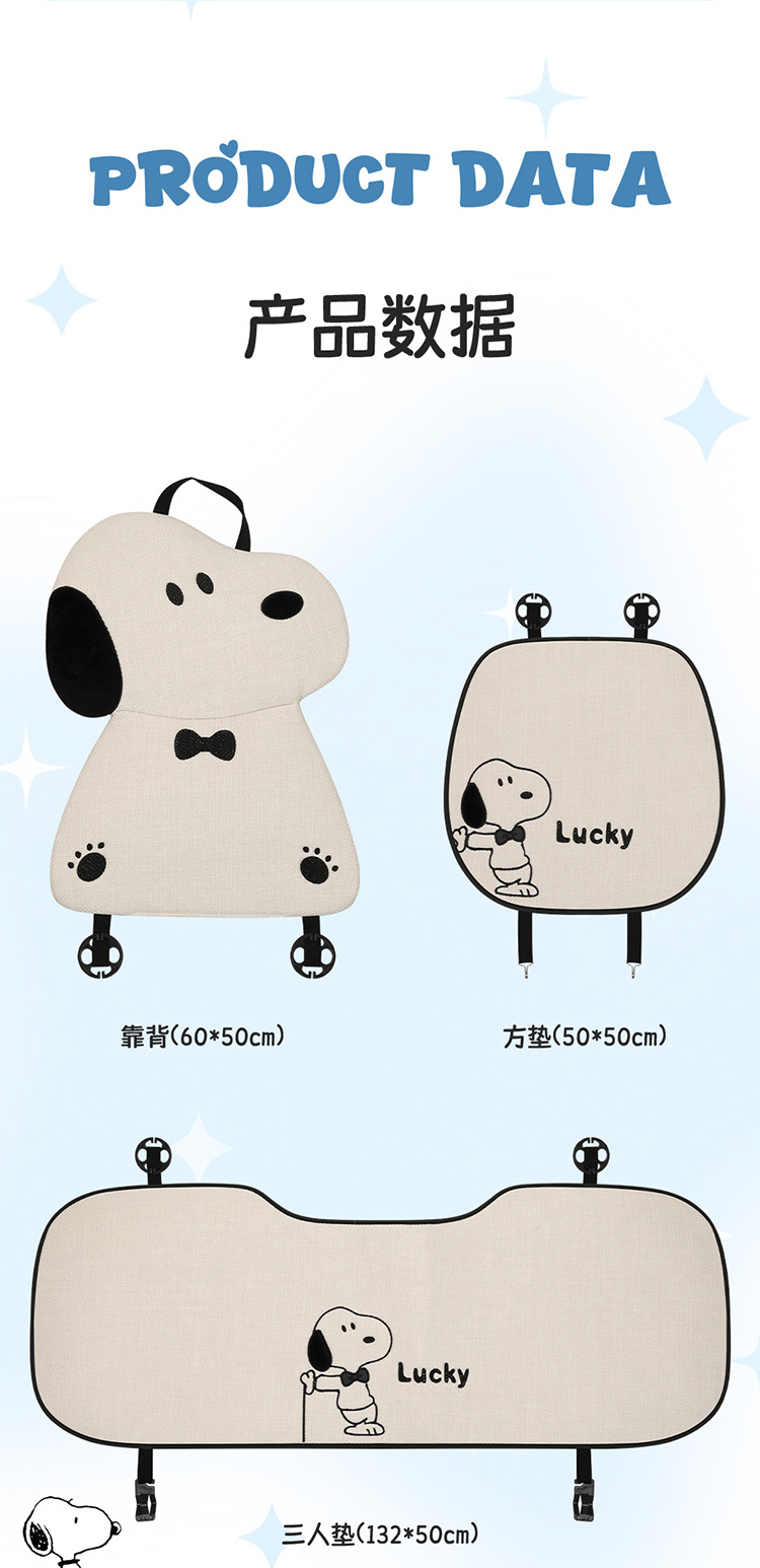 Car seat cushion for all seasons, cute cartoon internet-famous seat cover, simple internet-famous car seat cover, single piece