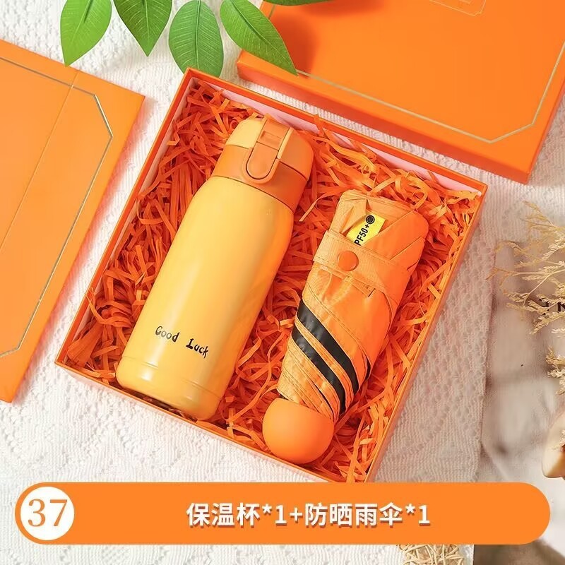 公司活动实用商务伴手礼套装礼品赠送员工保温杯礼物盒高级随手礼|undefined