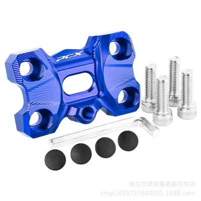 Motosiklet ləvazimatları və aksesuarları Handlebar Code Modification Accessories - blue
