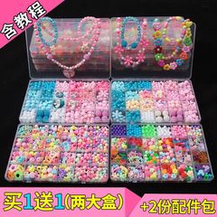 幼稚園手作りビーズ diy 材料弱視トレーニングビーズおもちゃ教育ジュエリー織りネックレスブレスレット
