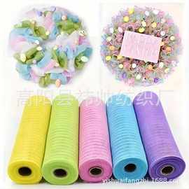 厂家批发pp网纱包装鲜花束纸花篮纱网花店花艺鲜花店包装材料