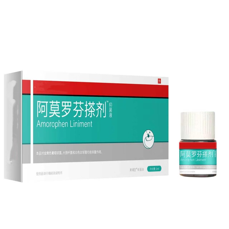 One Piece of Amorolfine Hydrochloride Liniment Brightening Nail Onychomycosis Nail Guard Toe Care Nail Antibacterial Liquid One Piece of Amorolfine Hydrochloride Liniment Brightening Nail Onychomycosis Nail Guard Toe Care Nail Antibacterial Liquid