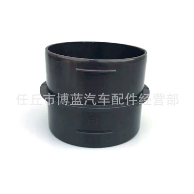 Other Car Modifications: Pipe Diameter Change Plastic Buffer - 60mm-short-joint