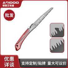 批发艾锐盾锯树锯子手锯木工快速折叠锯手工据树神器伐木家用小型
