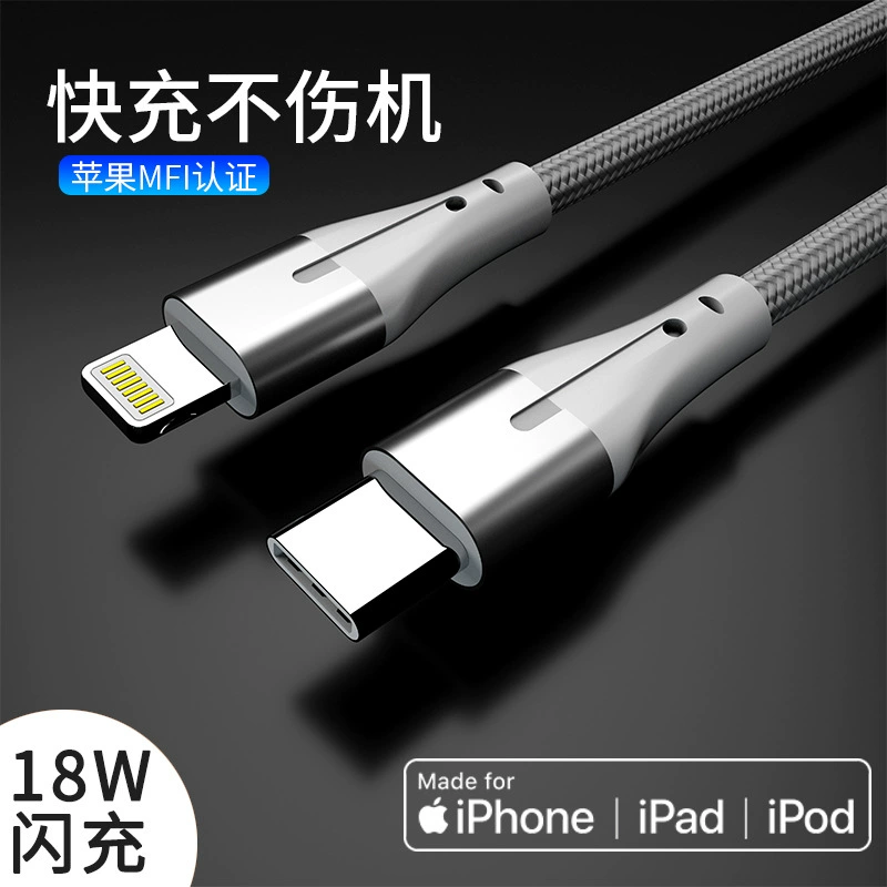Apple, мобильный телефон, совместимый зарядный кабель, iPhone, оптовая продажа