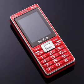 4G全网通C900金刚狼手机大字大声待机王 H8000 威龙中文全网通