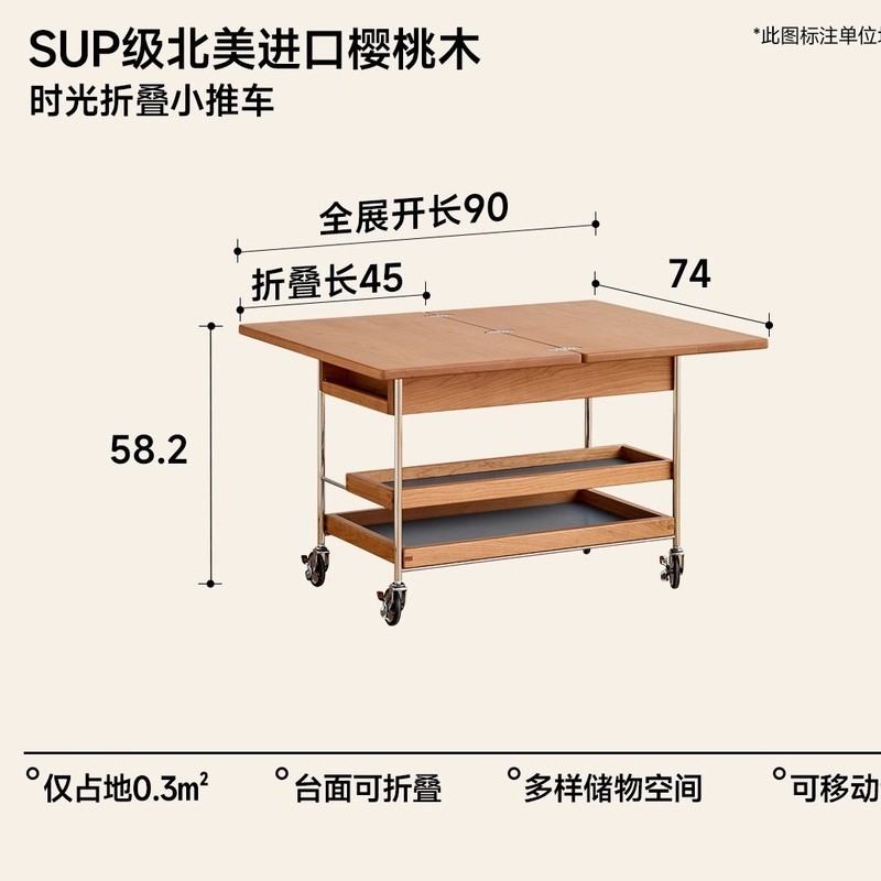 欧拉家具实木茶几客厅家用小推车可移动折叠边几多功能小户型茶桌|undefined