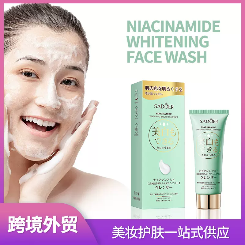 全英文洗面奶 SADOER烟酰胺美白提亮肌肤洁面乳 跨境外贸工厂直销