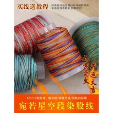 �߶��ǿչɾ�6 912��Ⱦ����������K��������K�ֹ�����diy耳׿�