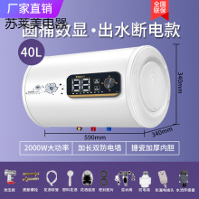 �S��늟�ˮ��ϴ���ß�ˮ����ˮ�����ԡ�l���g40L��ˮ��ϴ�����