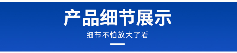 注塑成型模具-详情页_08