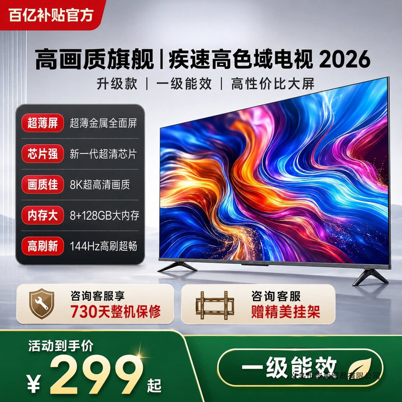 High Definition Television 55inch Tv Sets 32 43 55 65 75 85 100inch Ultra-Clear Smart Network 4K High Definition Television 55inch Tv Sets 32 43 55 65 75 85 100inch Ultra-Clear Smart Network 4K