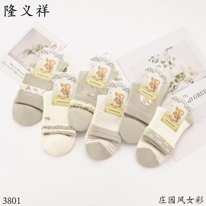 秋冬新款女士可爱卡通对标棉袜中筒袜小清新纺织泡泡花边袜田园风|undefined