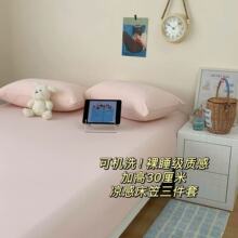 �Ử�w��A�ˮϴ���ϴ������������׼�ɫ���|���o��͸�ⴲ��C0406