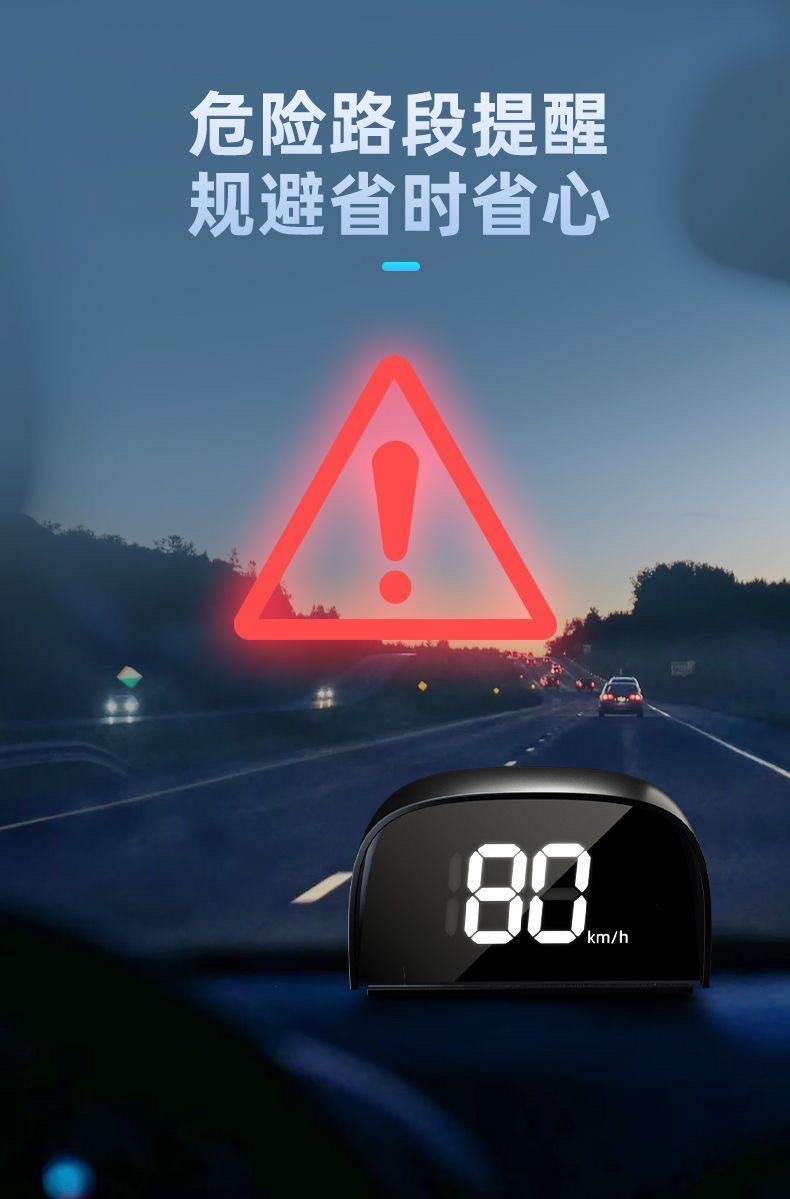 Universal Car Hud Head-Up Display, Vehicle Navigation Locator, Beidou Satellite Electronic Speed Detector