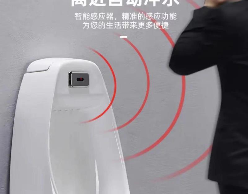 6wpJOMОW Urinal smart all-in-one automatic sensing wall-mounted men 's household ceramic urinal undefined