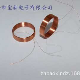 070 270自粘空心线圈专业生产厂家供应 插件电感量大优惠滤波储能