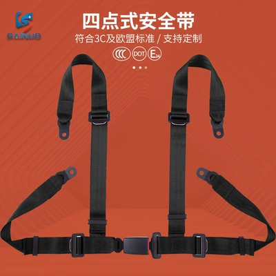 Belt Car Modification — Car seat belt