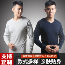 秋冬加长版秋裤男式套装长腿青少年高个子保暖裤120CM纯棉打底衫