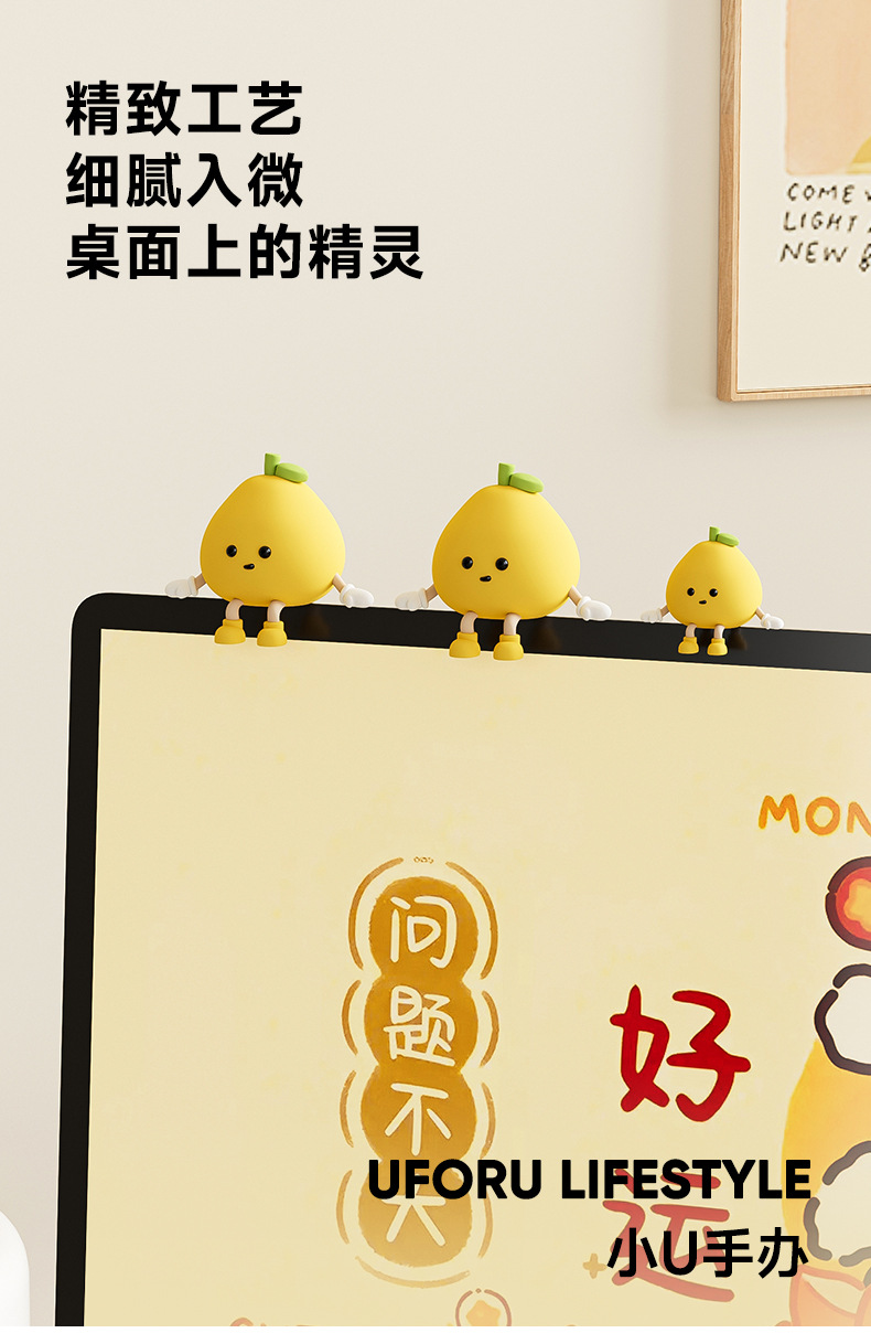 Desktop Computer Screen Ornaments Car Center Console Creative Small Grapefruit Office Workstation Screen Decompression Decorations