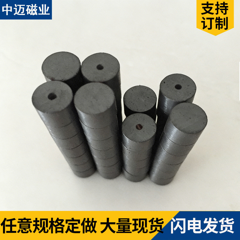 批发供应圆柱磁铁圆环黑色吸铁石规格可定高端磁性材料
