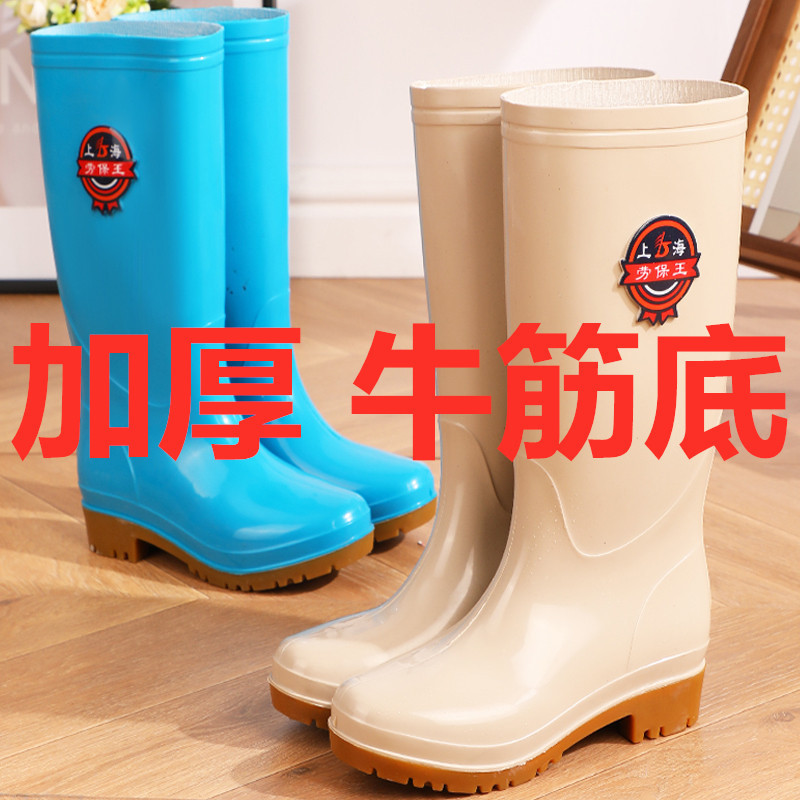 Labor Protection King 43 Extra Large Women's High Rain Boots Non-Slip Oxford Sole Kitchen Waterproof Work Rubber Shoes Wear-Resistant Water Shoes