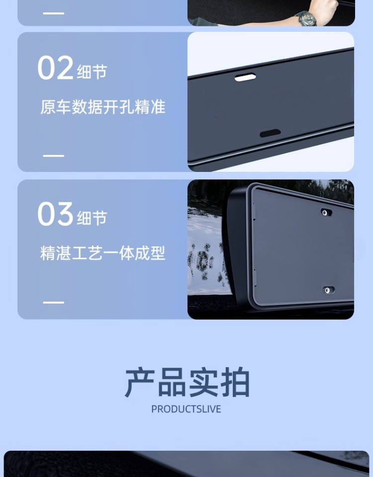 Applicable to the Updated Version of Tesla Model 3/Y License Plate Frame, License Plate Holder, License Plate Frame Accessories, Compatibility Verification