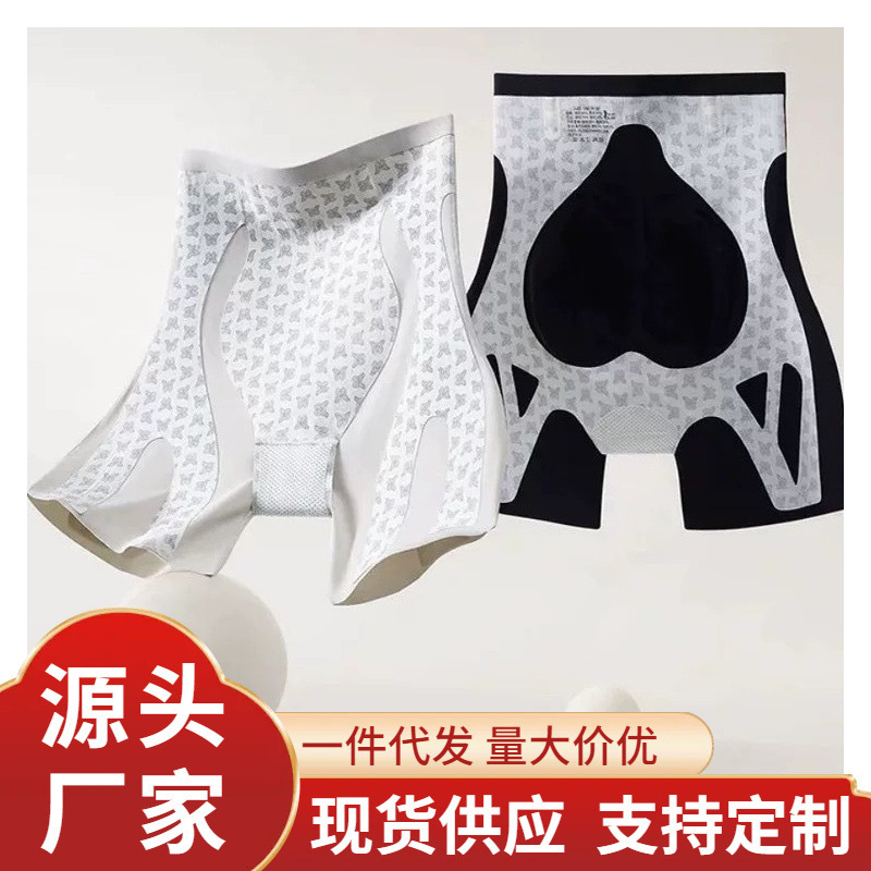 Source Factory Peach-Shaped High-Waisted Sculpting Pants, Peach Butt Lifting Pants, Strong Shaping Slimming Shapewear Pants