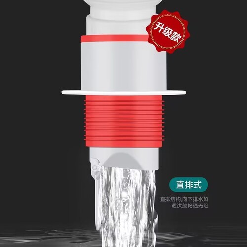 Kitchen sink drain cover seal plug pest and odor proof floor drain bathroom essential pipe universal
