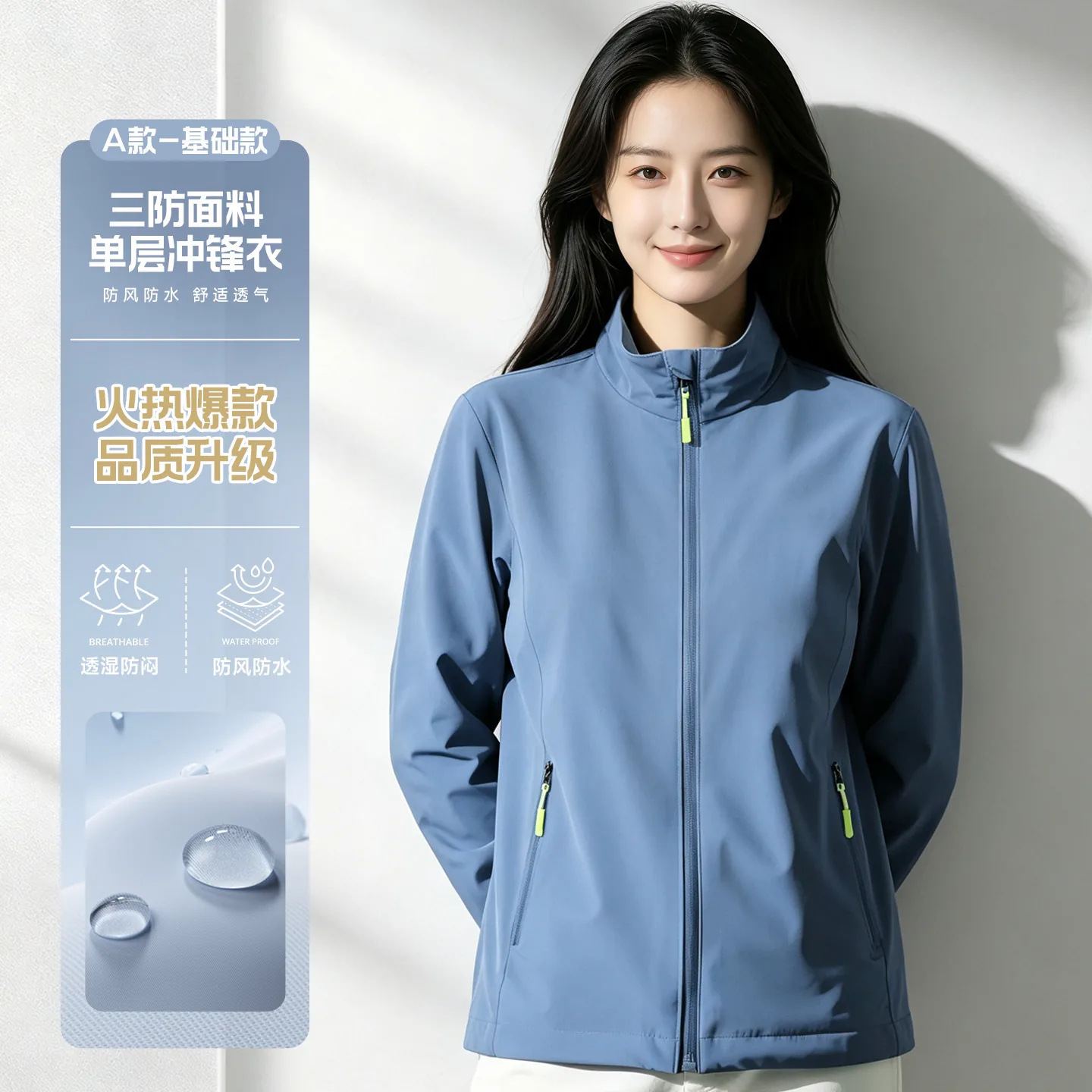 Ropa de trabajo de carga a prueba de viento, ropa de trabajo personalizada, logotipo de impresión, Oficina corporativa, ropa de trabajo del Grupo de empleados, chaqueta personalizada