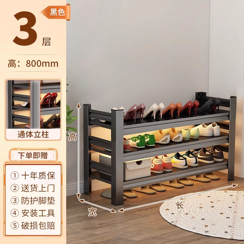 Zapatero de acero para el hogar, estante de varios pisos en la puerta, estante de almacenamiento simple de arte de hierro, entrada, puerta de entrada, zapatero trasero